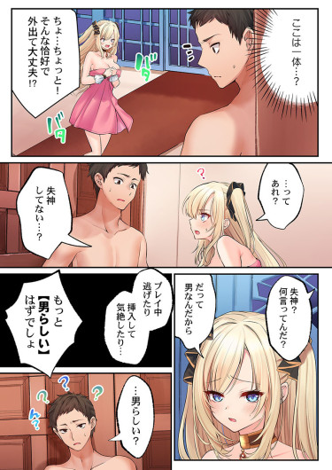 Page 167