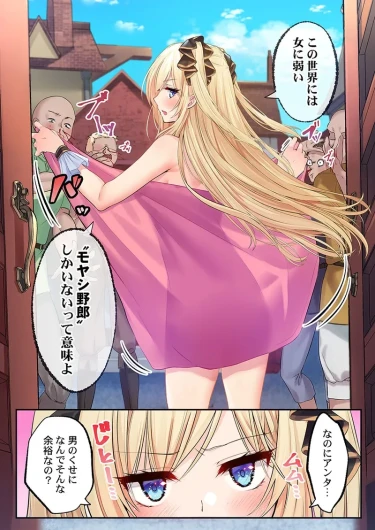 Page 168