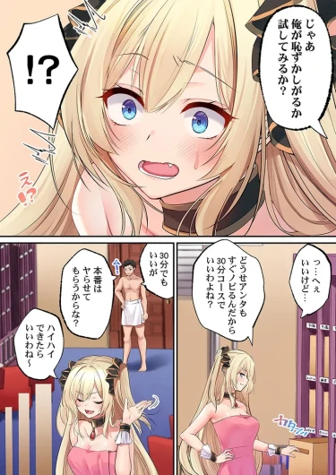Page 170