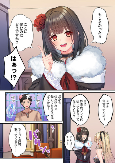 Page 187