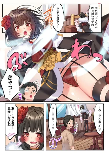 Page 191
