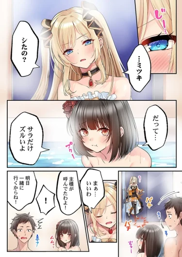 Page 212