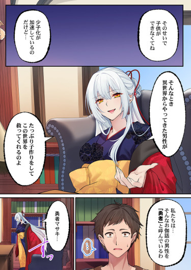Page 217