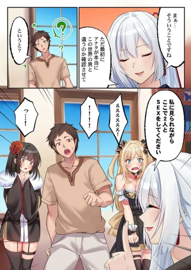 Page 219