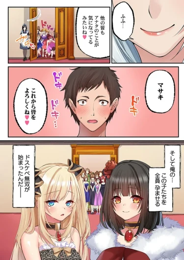 Page 234