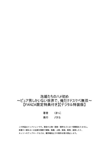 Page 314