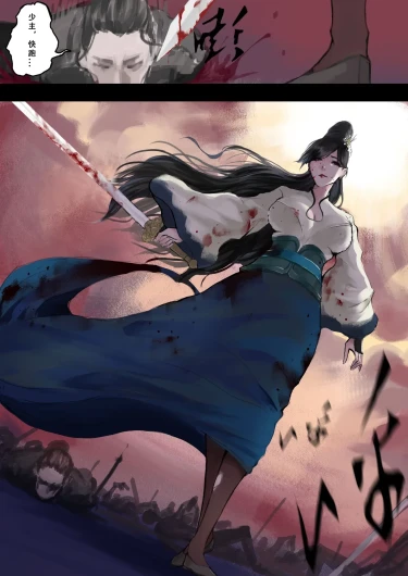 归·渊（下）