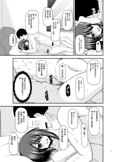 Page 150