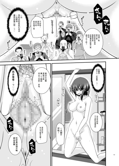 Page 192