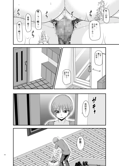 Page 199