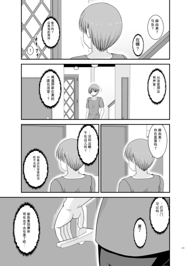 Page 200