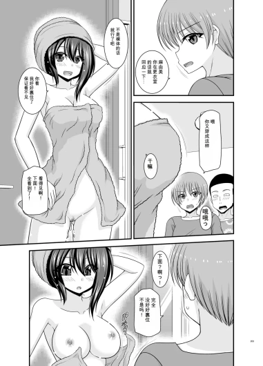 Page 202