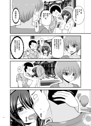 Page 203