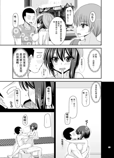 Page 204