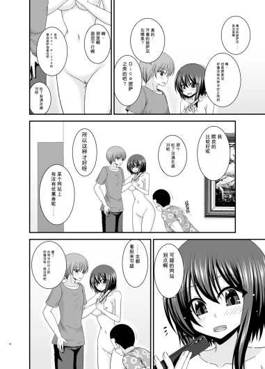 Page 53