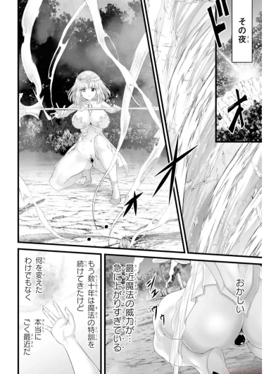Page 170