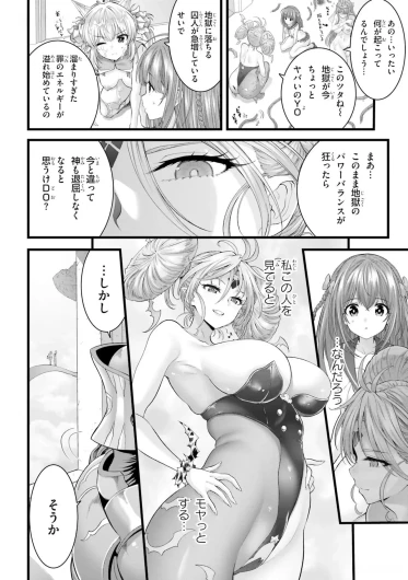 Page 186
