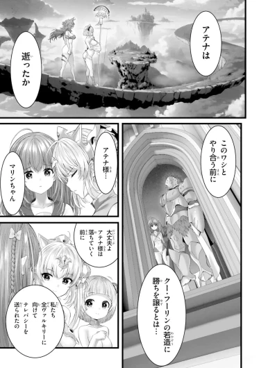 Page 187