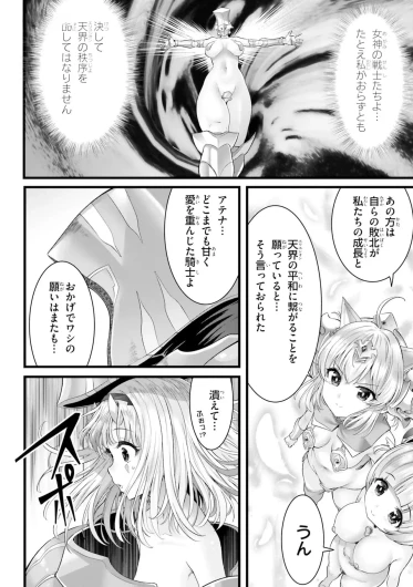 Page 188