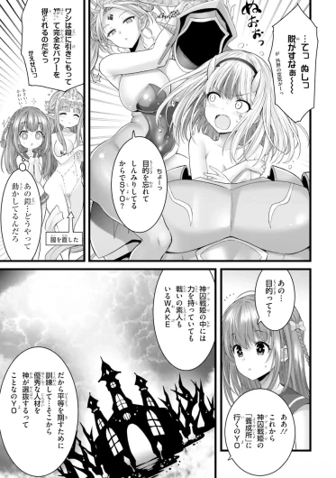 Page 189