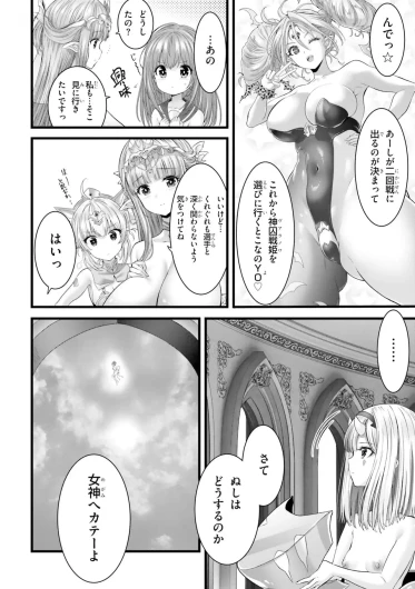 Page 190