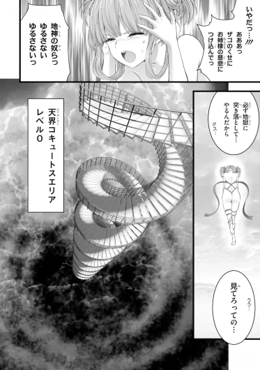 Page 192