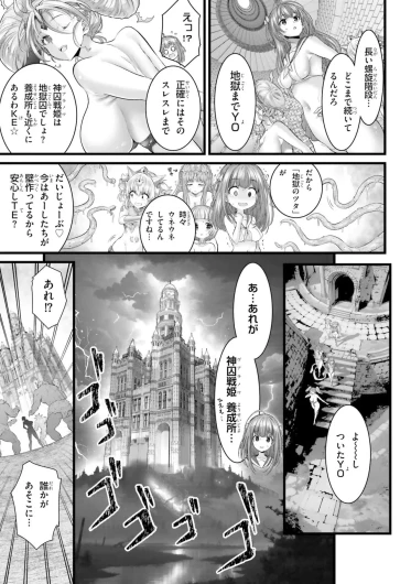 Page 193