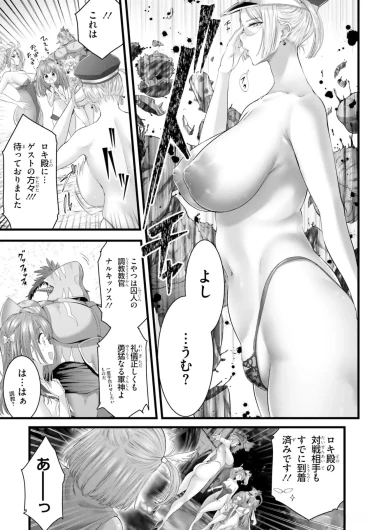 Page 197