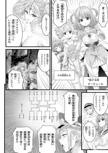 Page 198