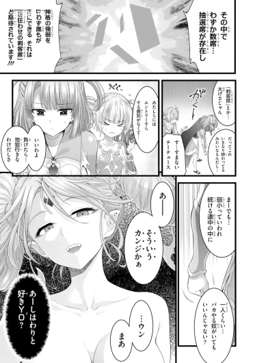 Page 199