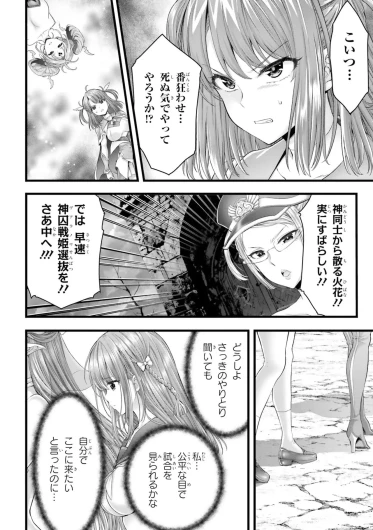 Page 200