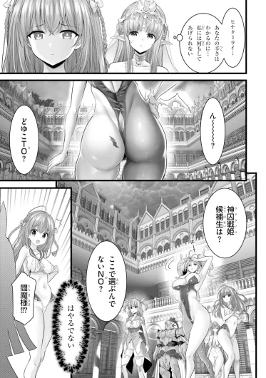 Page 201