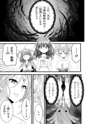 Page 203