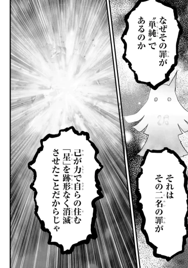 Page 204