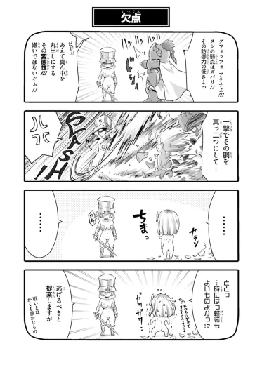 Page 209