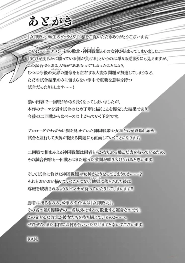 Page 210
