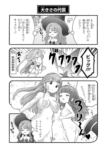 Page 188