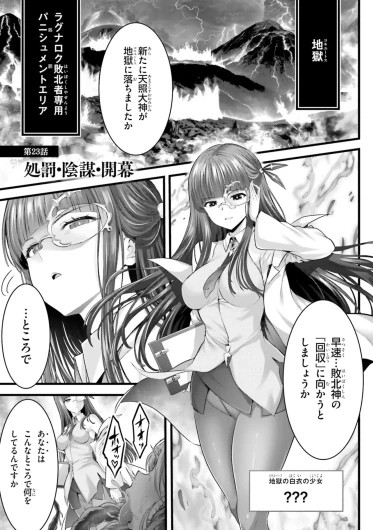 Page 185