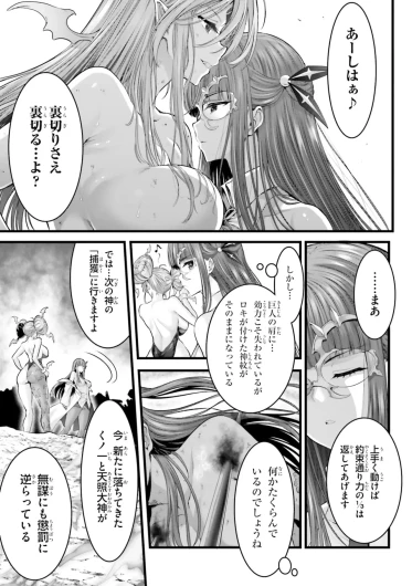 Page 193