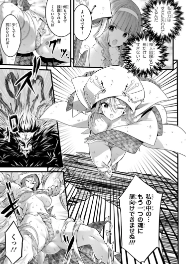Page 195