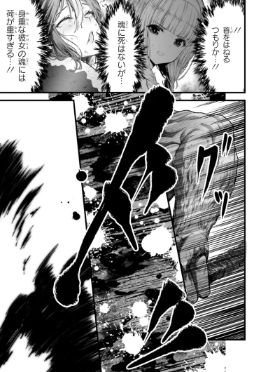 Page 197
