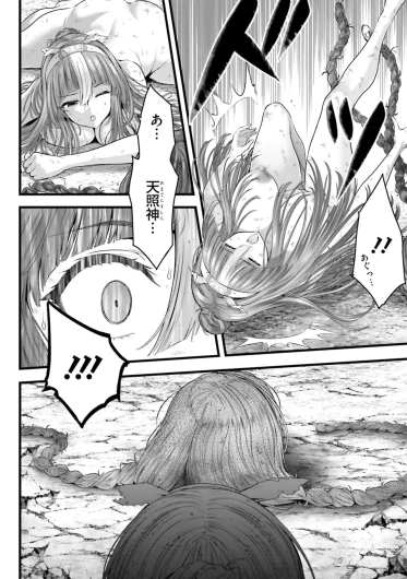 Page 198