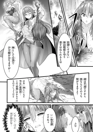 Page 200