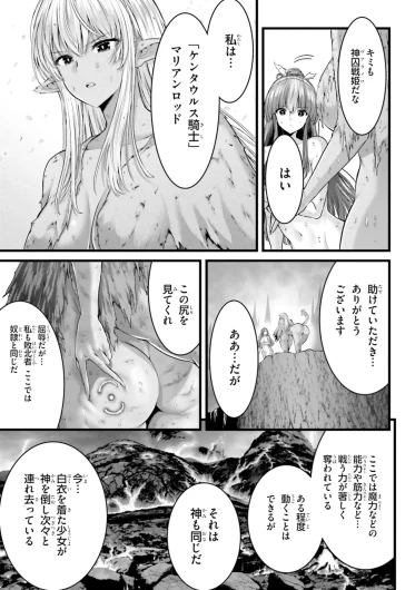 Page 203