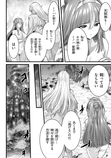 Page 204