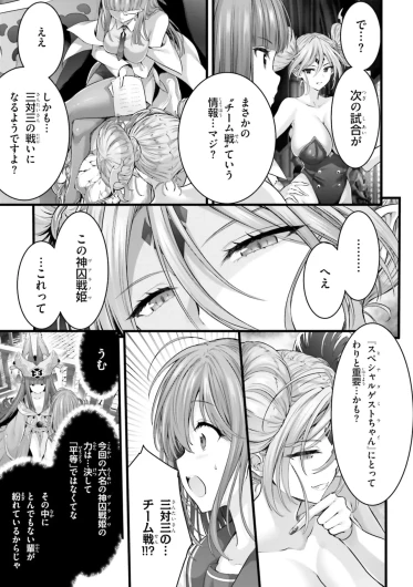 Page 207