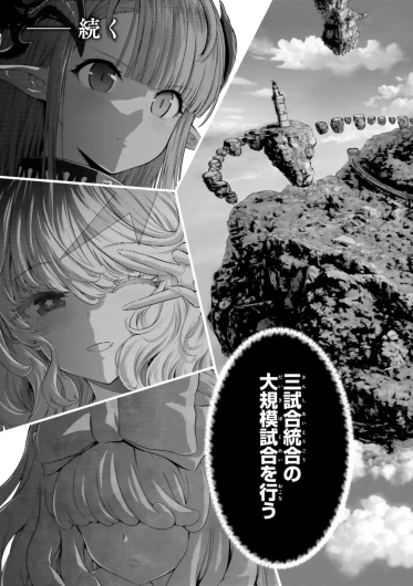 Page 209