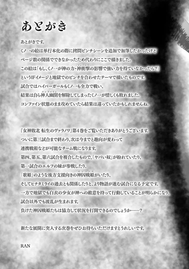 Page 211