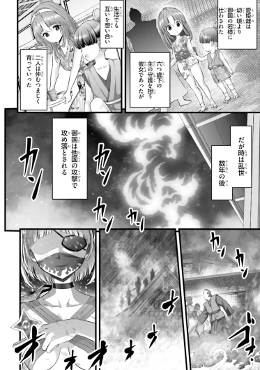 Page 80
