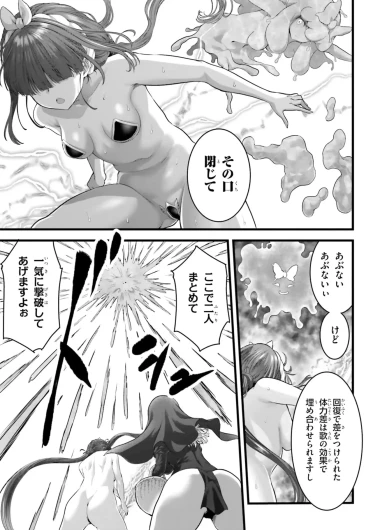 Page 179